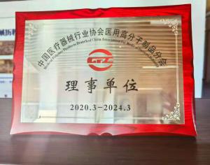 榮譽(yù)證書(shū)