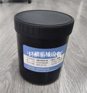 環稠油墨1